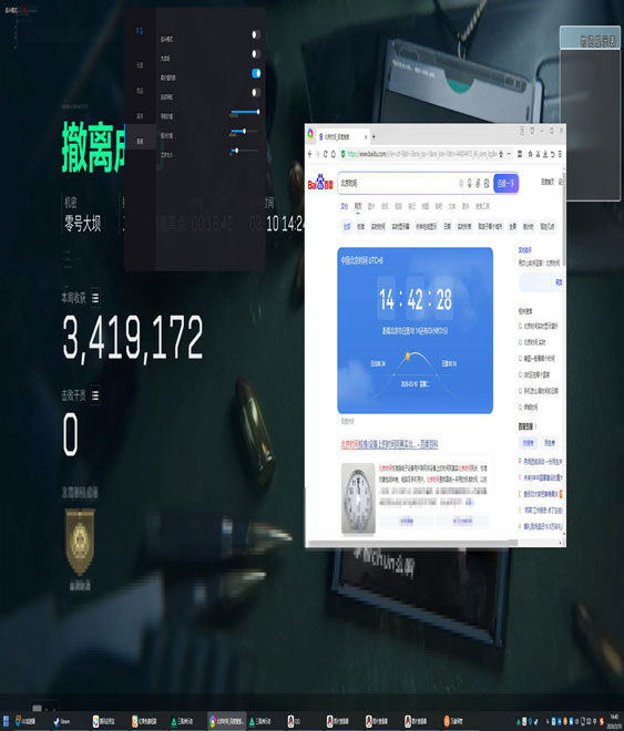 三角洲防外挂现状透视自瞄效果